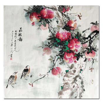 31韦仲传款 精品《荔枝图》68×68cm06拍卖已结束23石款鲁 《月月鲜