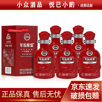 古井16年原浆价格报价行情- 京东