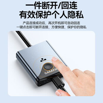 山泽 无线投屏器 HDMI高清办公企业级会议同屏器 适用笔记本电脑主机连接电视显示器投影仪50米传输 山泽 无线投屏器 HDMI高清办公企业级会议同屏器 适用笔记本电脑主机连接电视显示器投影仪50米传输