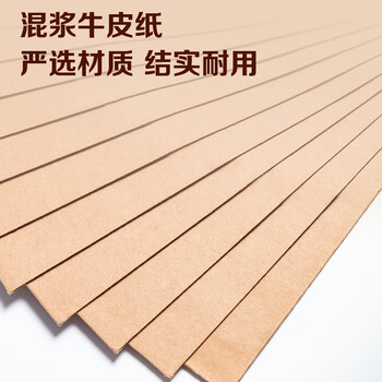 晨光（M&G）10只侧宽4cm 150g A4牛皮纸档案袋 文件票据考试财务收纳ADM945N3