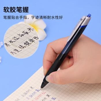 uni三菱 JETSTREAM系列按动原子笔SXN-150 顺滑学生办公用圆珠笔0.38mm 黑杆蓝芯 单支装