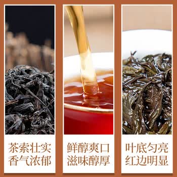 武夷星乌龙茶茗香武夷山岩茶水仙一级50g中火罐装节日送礼自饮茶叶