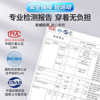 LP护腰带轻薄透气型跑步健身运动久坐深蹲硬拉束腰