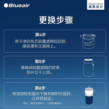 布鲁雅尔空气净化器过滤网滤芯 适用3650i前置滤网 多色可选可水洗 湖涧绿【配件】