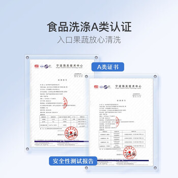 网易严选椰椰植萃洗洁精 食品级果蔬清洗剂洗涤灵 孕妇可用不伤手 2瓶装