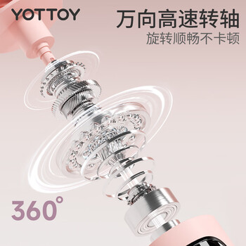 yottoy无绳跳绳智能计数跳绳成年人负重减肥燃脂运动专业跳绳 紫色