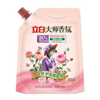 立白大师香氛衣物柔顺剂1kg*2袋【4斤梦幻玫瑰防静电 】留香护衣护色柔软蓬松