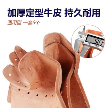 捍升 台球桌皮口 牛皮网袋桌球袋口子台球皮口加厚 网袋网兜一套6个