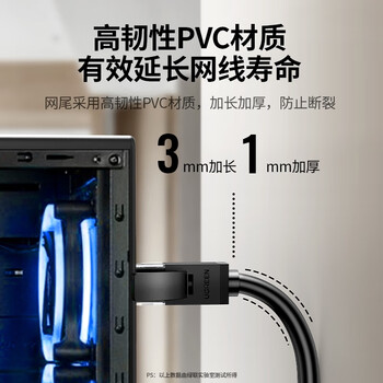 绿联(UGREEN) 六类网线 千兆高速宽带网络线 黑色0.5米 20158