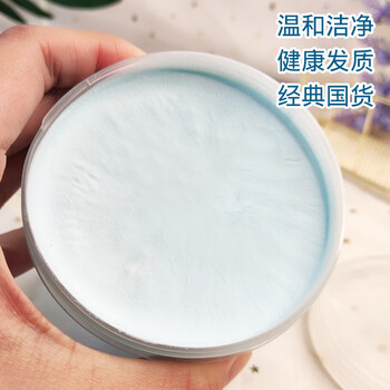 蓝色 海鸥洗发膏1瓶装