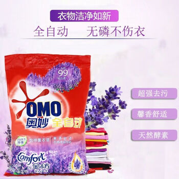 奥妙（OMO） 全自动含金纺馨香精华无磷洗衣粉3000g 共6斤 温和舒爽 持久清香