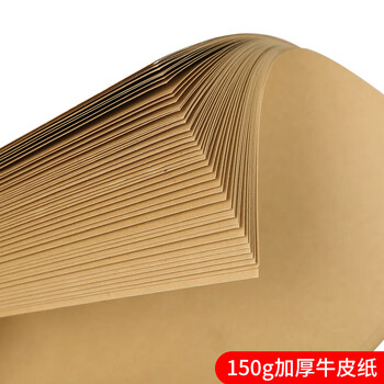 西玛（SIMAA）A4会计凭证封面套包 50套(封面 包角) 加厚木浆150g 212*299mm FM151B 配套A4记账凭证