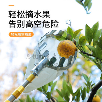 摘果剪 高空摘果神器 园艺高枝剪 樱桃龙眼水果树枝剪园艺工具高空