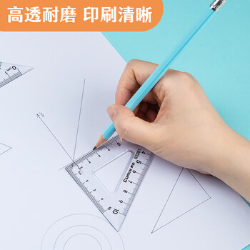 齐心（COMIX）圆规绘图套尺7件套学生考试套装开学必备（直尺+量角器+三角尺2把+圆规+橡皮+替换芯） B3261