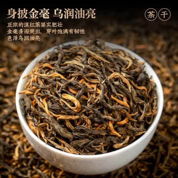 茗杰云南凤庆滇红茶叶蜜香养胃红茶自己喝 罐装500g 茶叶礼盒送礼送茶