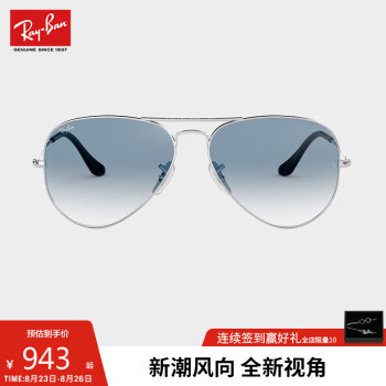 正式的 Ray-Ban 【新品未使用】 53 5512 サングラス RX5333D