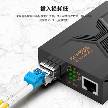 中天恒科 电信级光纤跳线尾纤LC-LC 单模双芯双工2.0跳纤光纤线 0.5米 ZT-L100-SM