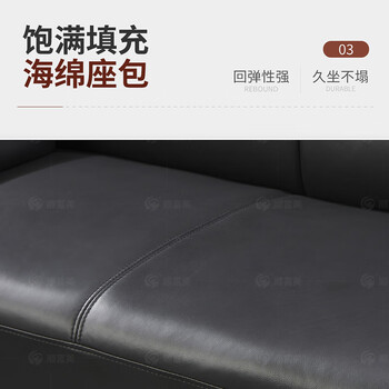顺富美三人位沙发 商务办公沙发胡桃色 接待洽谈沙发会客沙发SF032
