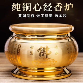 纯铜鼎炉价格报价行情- 京东