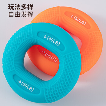 杜威克 握力器 双磅数硅胶双力度握力圈 手力训练康复手指健身器 湖蓝 40-50磅 杜威克 握力器 双磅数硅胶双力度握力圈 手力训练康复手指健身器 湖蓝 40-50磅