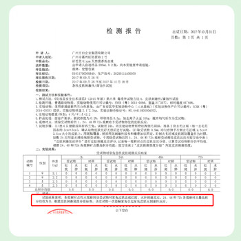 好爸爸天然亲肤熏香洗衣液 3斤 持久留香 婴孕儿童洗衣可用 浪漫熏香 好爸爸天然亲肤熏香洗衣液 3斤 持久留香 婴孕儿童洗衣可用 浪漫熏香