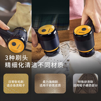 飞利浦（PHILIPS）电动鞋刷暴风刷家用刷鞋小型懒人电池式洗鞋神器GCA1000/60