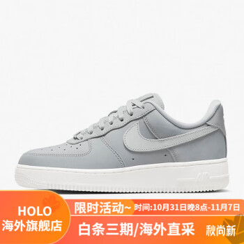 air force 1 premium价格报价行情- 京东