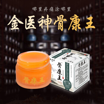 骨康王1瓶【图片 价格 品牌 报价】-京东