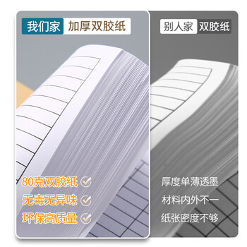 金蝶（kingdee）商品进货记录表店铺台账进出货明细账本 营业收入手帐出入库登记本仓库记账本出入货登记录表