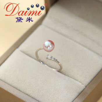 黛米珠宝 JZ109 正圆淡水珍珠戒指 可调节戒圈 三色可选 S925银 粉色 7-8mm