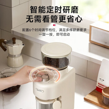 Barsetto百胜图磨豆机意式咖啡豆电动研磨机家用小型35档研磨 BAG703【升级磨豆系统 】米白色 Barsetto百胜图磨豆机意式咖啡豆电动研磨机家用小型35档研磨 BAG703【升级磨豆系统 】米白色