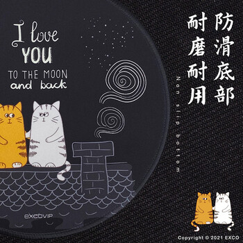 宜适酷(EXCO)星晴鼠标垫小号电脑办公锁边垫动漫可爱卡通女生男凑单简约圆形桌垫6995