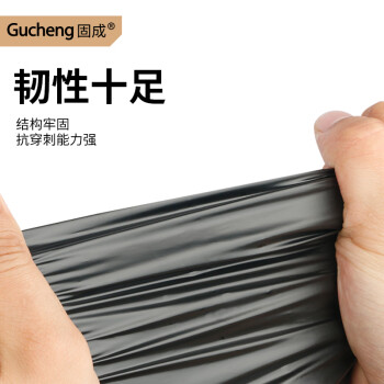 固成背心垃圾袋加厚100只10μm黑色45*60cm 大号垃圾袋黑色塑料袋