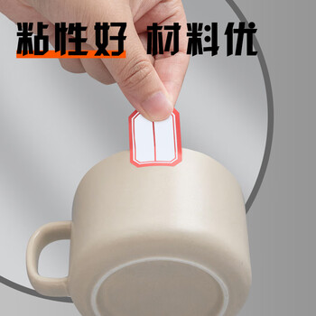 晨光（M&G）文具25*33mm/90枚蓝自粘不干胶标签贴纸标记便签便利贴口取纸价格姓名贴YT-12办公用品