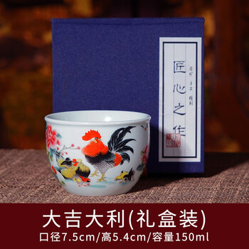 景德镇粉彩茶杯- 京东