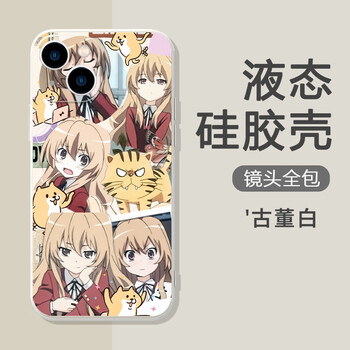 Amazon.co.jp: 逢坂大河 とらドラ シークレット バスタオル 249