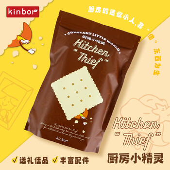 kinbor厨房小精灵128张A6手帐本套装礼盒笔记本子女孩生日礼物(A6垫板贴纸印章便签本)DT56085送礼好物