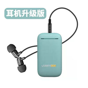 华为 Huawei 适用背书神器背书宝考研党图书馆快速背诵记忆器英语单词学习效率wjhh 玉青色升级款 图片价格品牌报价 京东