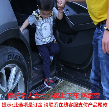 车炫仕本田冠道踏板urv侧踏板suv汽车带灯侧踏板17 19新款三菱欧蓝德昂科威脚踏板帅气改装专用安装订金 图片价格品牌报价 京东