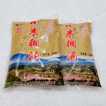 陕北特产延安稠酒黄酒田水香谷稠酒浑酒浊酒米酒酸甜味袋装 4袋共2000