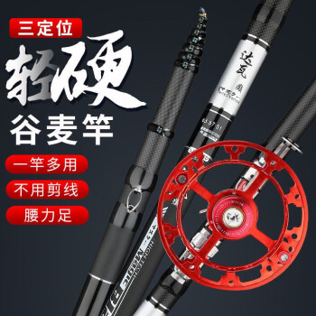 Madi Kay Designs 全金属钢笔鱼竿Fishing Rod 迷你渔竿鱼轮套装1.6米虾竿: Buy Online at Best  Price in KSA - Souq is now : Sporting