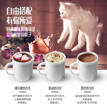 益昌老街（AIK CHEONG OLD TOWN） 香滑巧克力袋装 马来西亚进口 15条600g*2袋