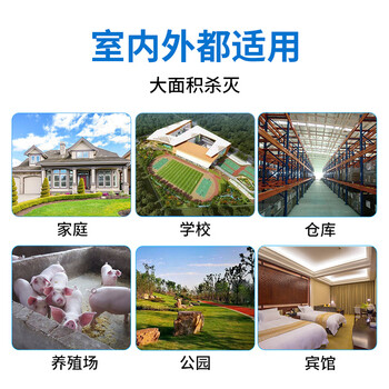 九品祥杀虫剂浓缩通用驱防蟑螂影子虫家用室内床上喷雾基孔肯雅热