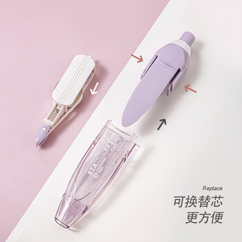 【全网低价】三年二班Basic系列高颜值日系按动修正带替芯 【全网低价】三年二班Basic系列高颜值日系按动修正带替芯