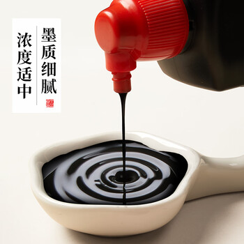 六品堂墨汁文房四宝书法国画墨汁毛笔墨水 250g 笔墨纸砚热门商品
