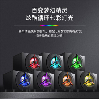 SADA K9电脑音响音箱木质大音量家用台式游戏低音炮桌面有线多媒体播放器手机笔记本 SADA K9电脑音响音箱木质大音量家用台式游戏低音炮桌面有线多媒体播放器手机笔记本