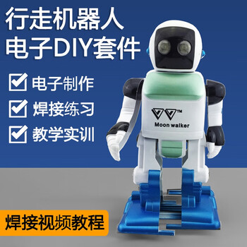 优品沃目 自由行走简易组装机器人套件教育电子产品教学DIY制作焊接散件 套件+三节5号电池