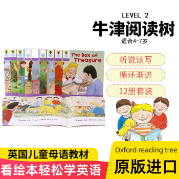 LEVEL2品牌及商品- 京东