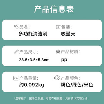 巨奇严选 多用途清洁刷卫生间刷子浴室刷地板刷瓷砖清洁刷缝隙刷 巨奇严选 多用途清洁刷卫生间刷子浴室刷地板刷瓷砖清洁刷缝隙刷