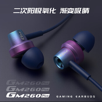 漫步者（EDIFIER）HECATE GM260 Plus入耳式立体声手机音乐游戏耳机 带麦带线控 Type-c接口 金属黑色